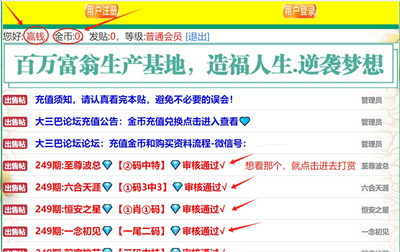 点击图片放大
